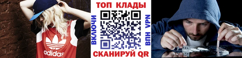 Что такое Кольчугино Cocaine  Галлюциногенные грибы  Гашиш  МАРИХУАНА  Мефедрон  АМФ 
