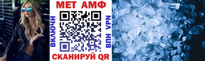 АМФ 98%  OMG рабочий сайт  Кольчугино 