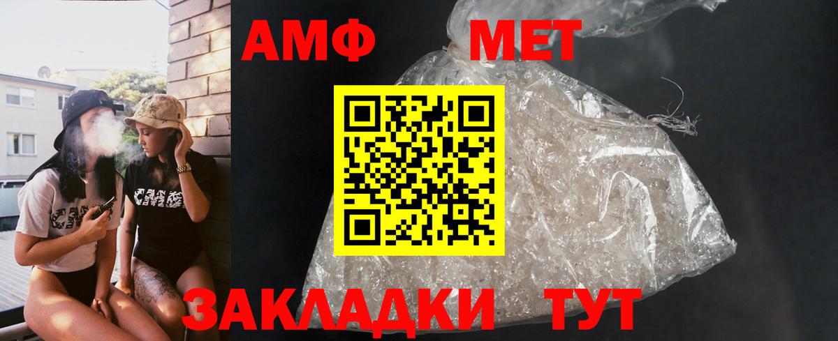 Кольчугино  Амфетамин 97%  Амфетамин  Вход с VPN 