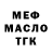 Меф 4 MMC Daria Cojocari