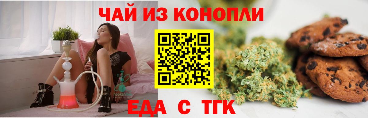 Кольчугино  APVP СОЛЬ   MDMA  Вход с VPN  Меф МЯУ МЯУ  Cocaine  Мефедрон кристаллы 