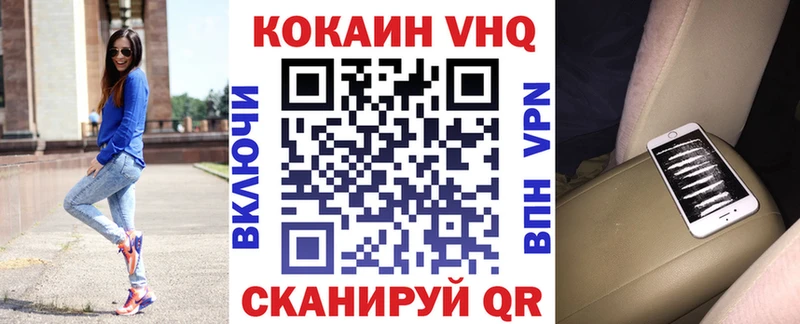 что такое   Кольчугино  OMG сайт  Кокаин 99% 