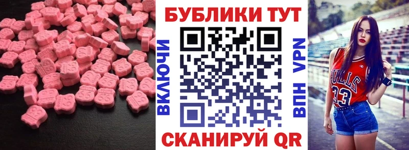 blacksprut маркетплейс  где купить наркотик  Кольчугино  Ecstasy ешки 