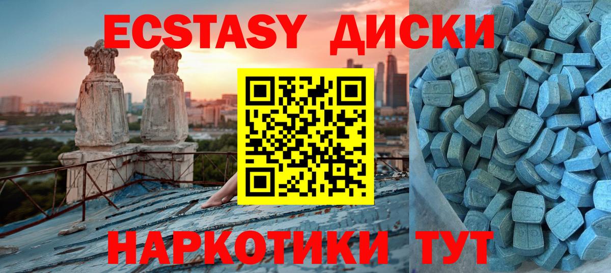 Экстази бентли  Вход с VPN  Экстази  ЭКСТАЗИ 99%  цена наркотик  Кольчугино 