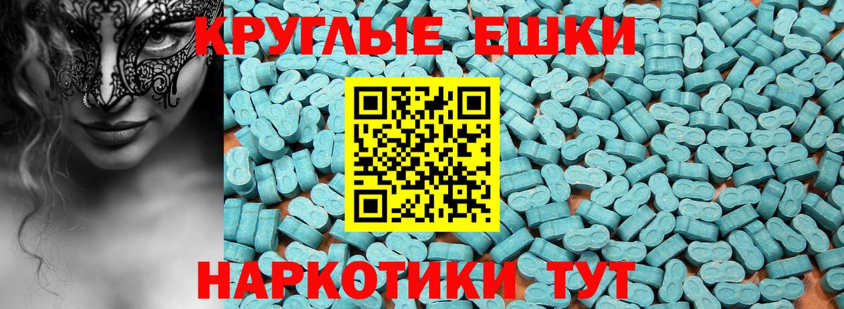 Ecstasy 99% Кольчугино