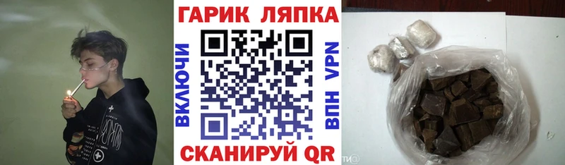 купить наркотик  МЕГА как зайти  shop клад  Кольчугино  Гашиш 40% ТГК 