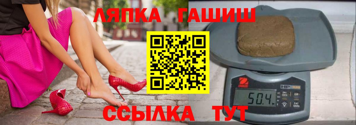 ГАШИШ гарик Кольчугино