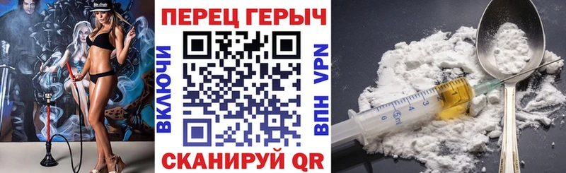 продажа наркотиков  Кольчугино  Героин афганец 