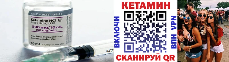 КЕТАМИН ketamine  как найти закладки  ссылка на мегу маркетплейс  Кольчугино 