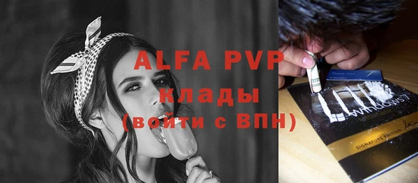 метамфетамин Пролетарск
