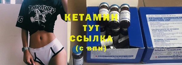 мдма Протвино