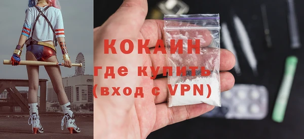 метамфетамин Пролетарск