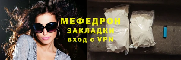 мдма Протвино