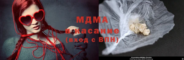 мдма Протвино
