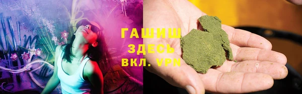 метамфетамин Пролетарск