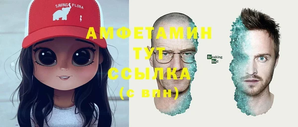 стафф Дмитровск