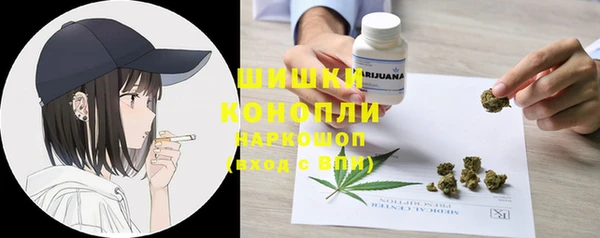 мдма Протвино