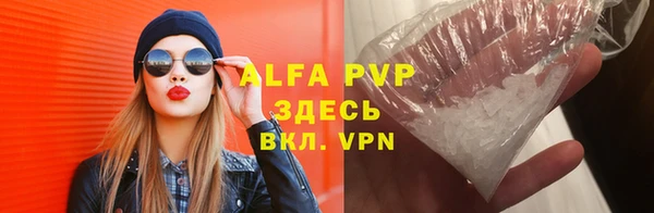 метамфетамин Пролетарск