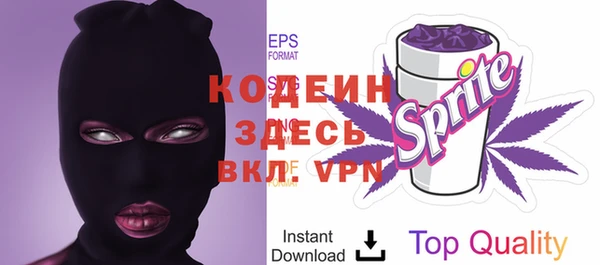 метамфетамин Пролетарск