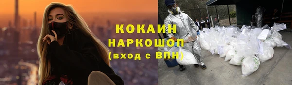 метамфетамин Пролетарск
