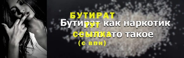 мдма Протвино