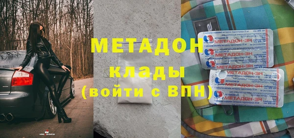мдма Протвино