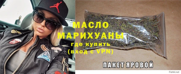 метамфетамин Пролетарск