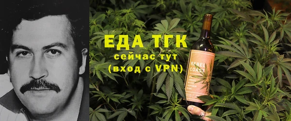 метамфетамин Пролетарск