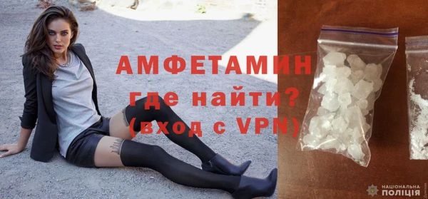 метамфетамин Пролетарск