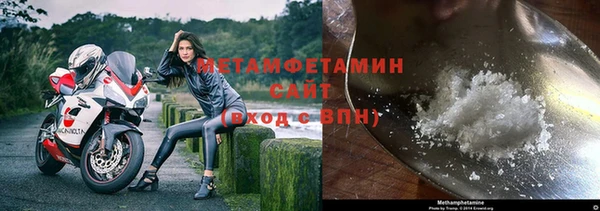 метамфетамин Пролетарск