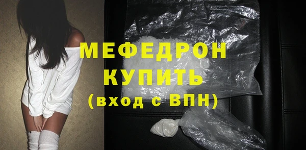 метамфетамин Пролетарск