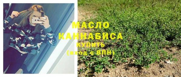 гашишное масло Покровск