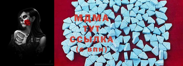 метамфетамин Пролетарск