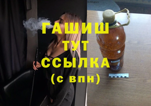 мдма Протвино