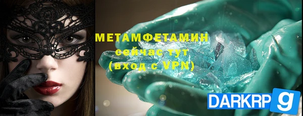 мдма Протвино