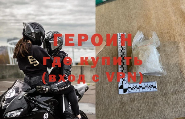 мдма Протвино