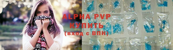 метамфетамин Пролетарск