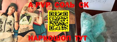 эйфоретик Волжский