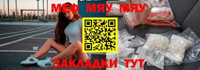 ешки Беслан