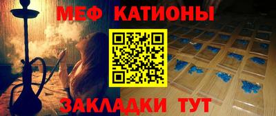 стафф Бийск