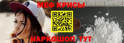 стафф Бийск