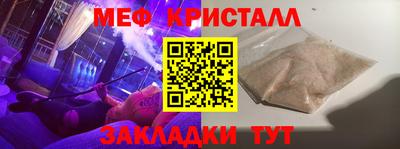 ALPHA PVP Бугуруслан