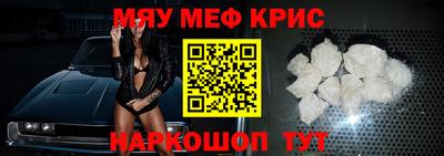 ALPHA PVP Бугуруслан