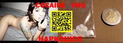 спиды Берёзовский