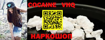 спиды Берёзовский