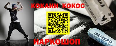 стафф Бийск