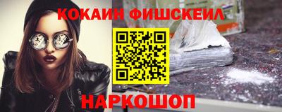 стафф Бийск
