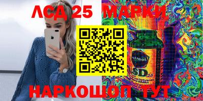 спиды Берёзовский