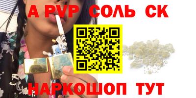 спиды Берёзовский