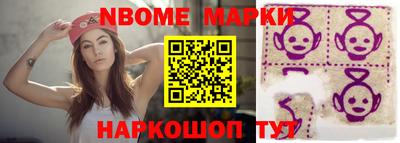 спиды Берёзовский